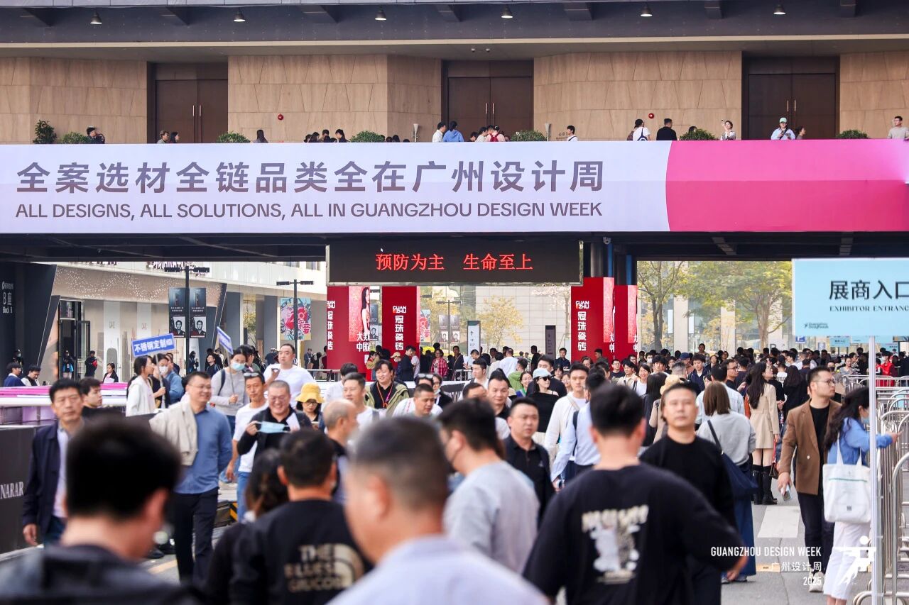 2026广州设计周（广州建筑陶瓷展） 共启2026幸福新程！