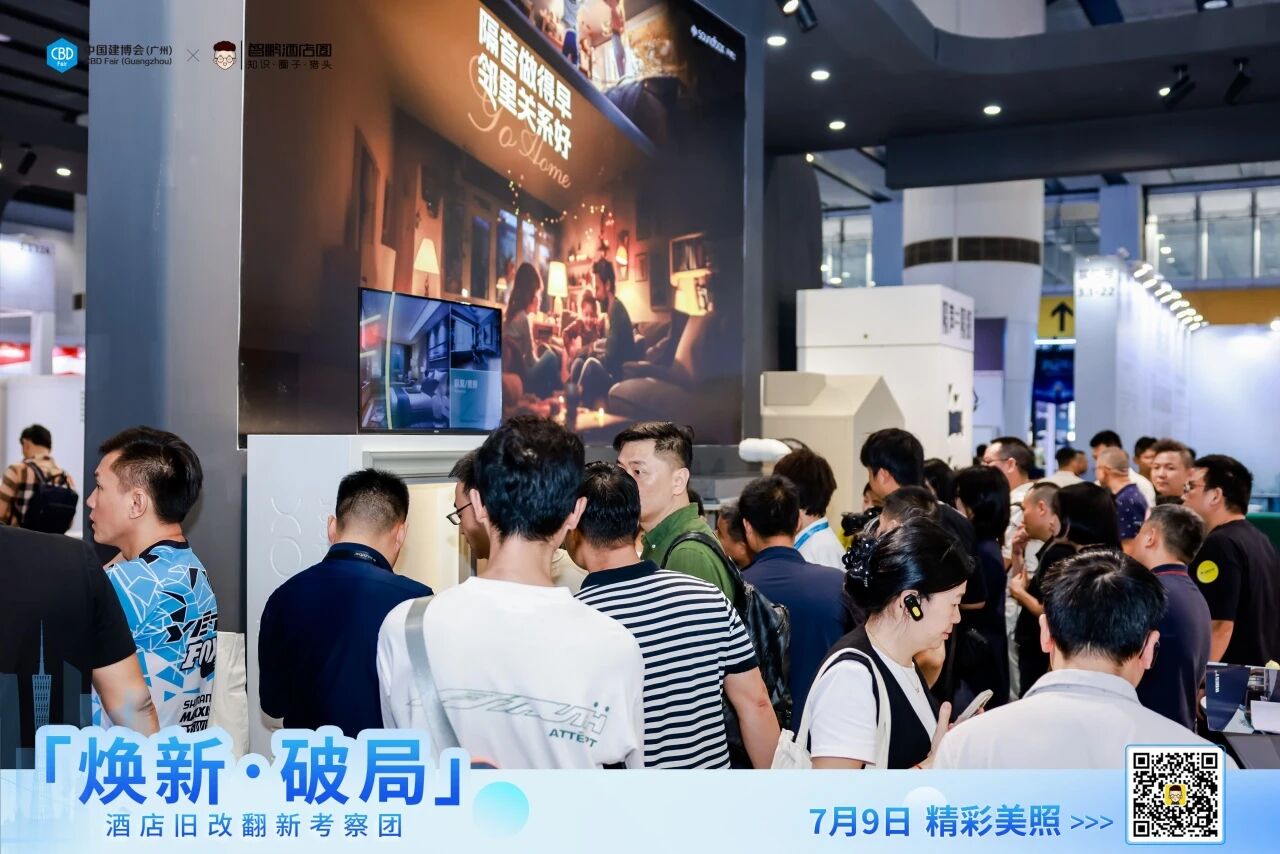 主办发布·2026广州建博会暨装饰木皮展·展区分布