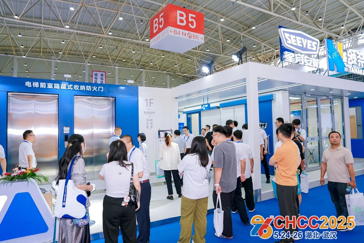 欢迎访问·2026中国(天津)国际医院电梯与防火门展览会·主办网站