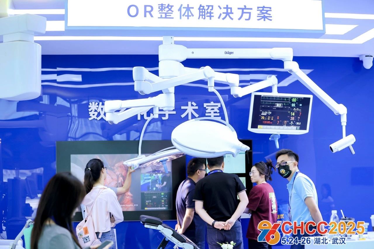 欢迎访问·2026中国(天津)国际医院数字化手术室展览会·主办网站