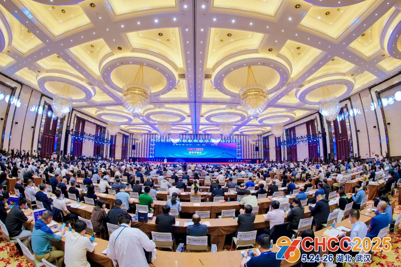 中国国际医院建设、装备及管理展览会(CHCC2026天津)官方网站