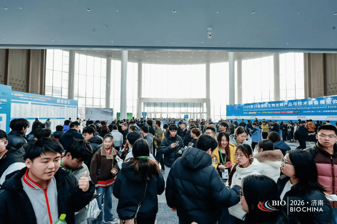 生物发酵展现场.png 生物发酵展现场.png