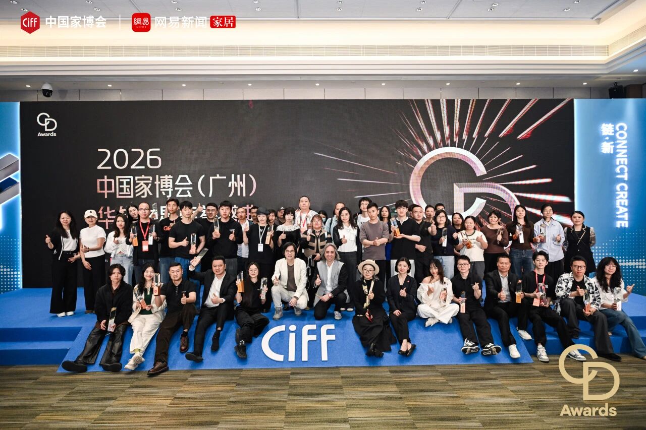 官方定档！2027中国家博会·CIFF广州民用家具展览会