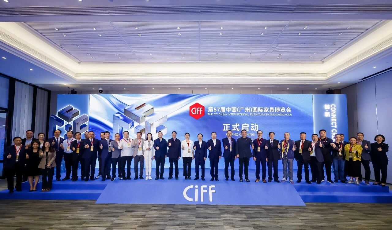 官方定档！2027中国家博会·CIFF广州木工机械设备展览会