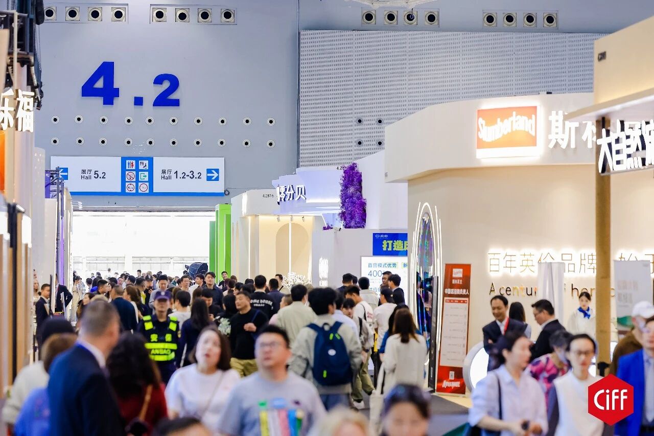 官方定档！2027中国家博会·CIFF广州家纺饰品展览会