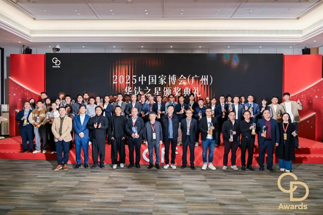 官方定档！2027广州家博会·CIFF家居五金展览会