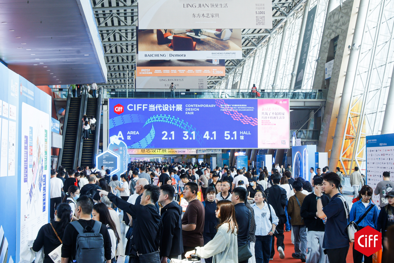 官方定档!2027广州家博会·CIFF民用家具展览会