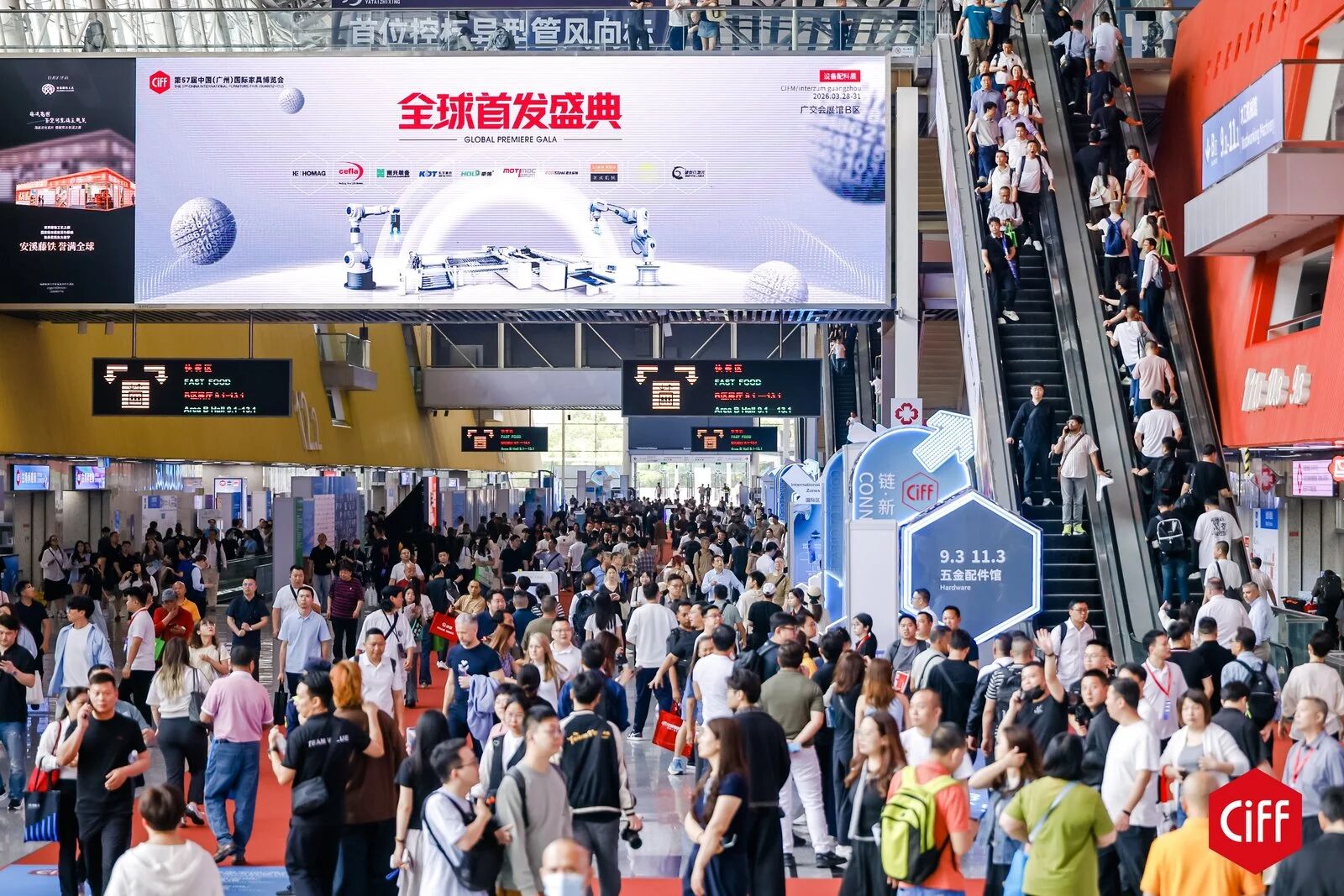 官方定档!2027广州家博会·CIFF办公家具展览会