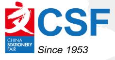 2026年中国（上海）文具用品展·CSF