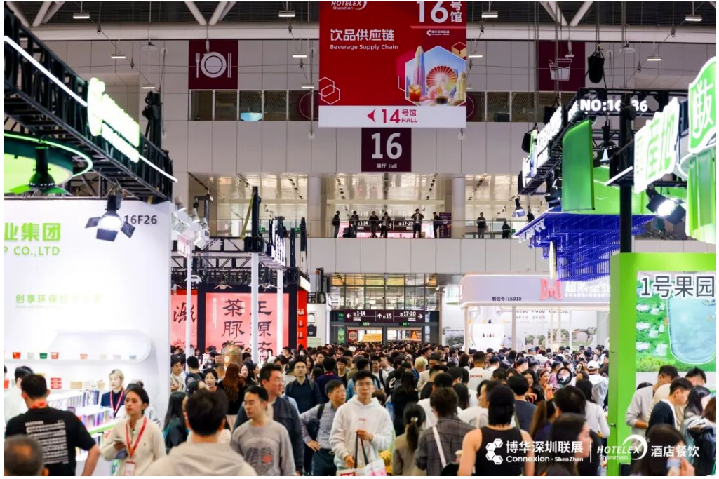 2026深圳餐博会图7.png