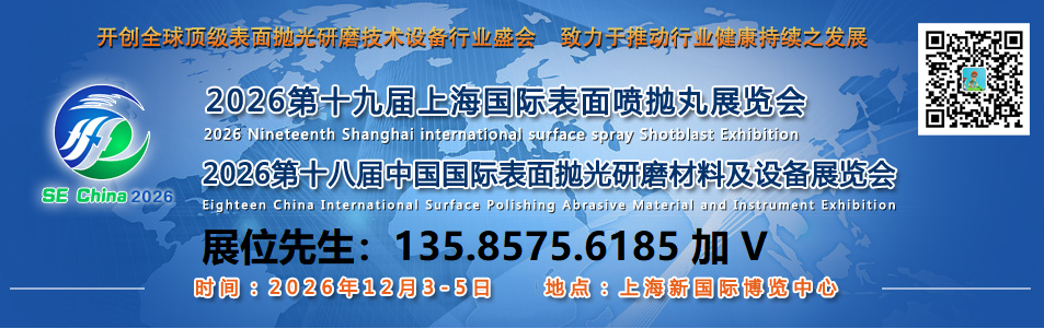 抛光840.png